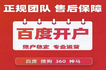 竞价托管实战案例：提升广告点击率与转化率