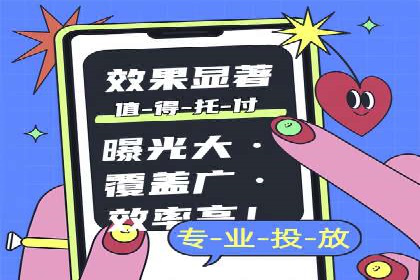 百度信息流在移动端广告市场的应用案例