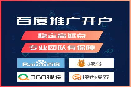 不同行业的SEM专员成功案例分析