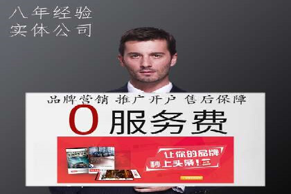 竞价推广实战案例：网络营销攻略